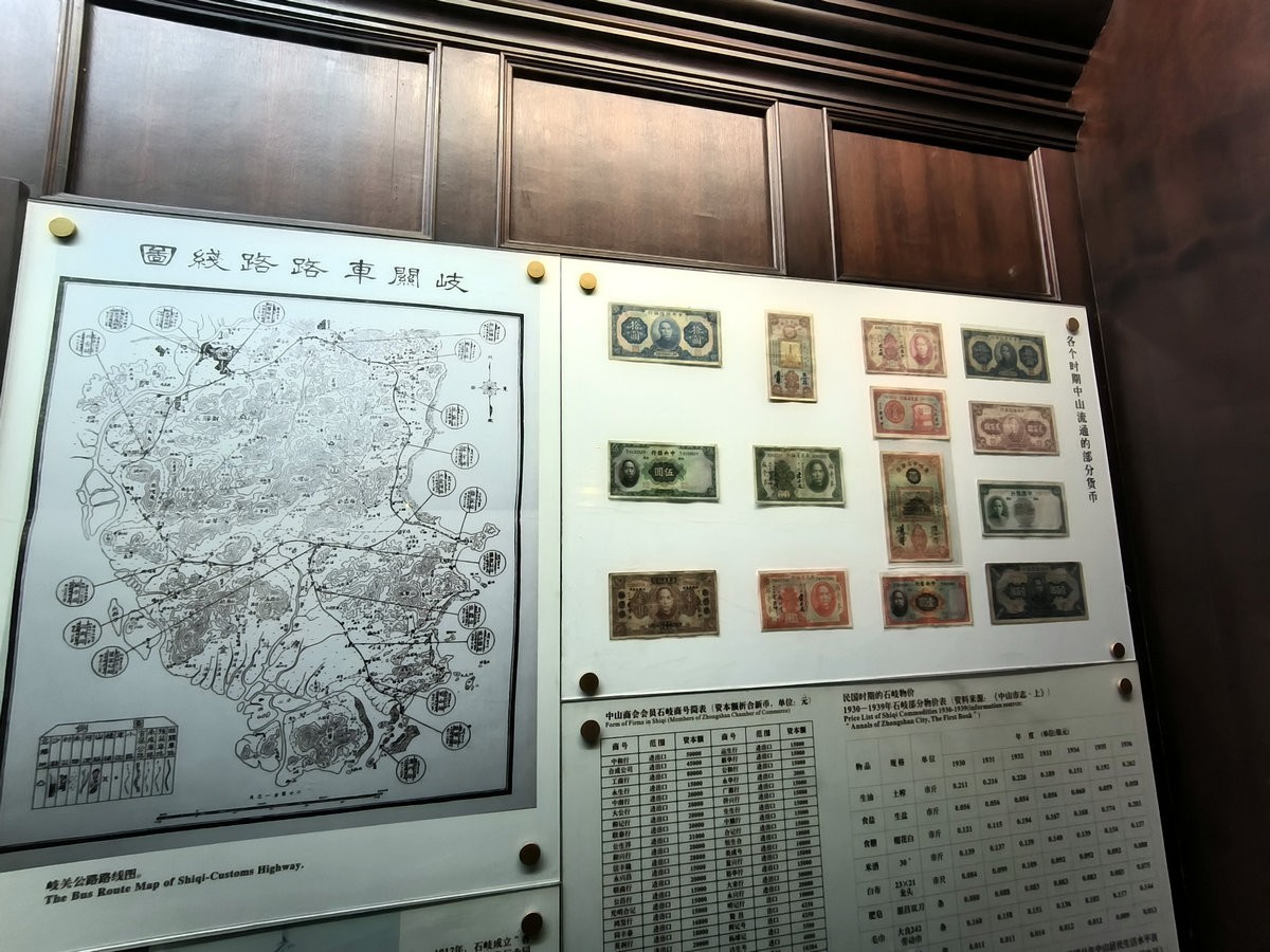 2025春节 广东行（136）香山商业文化博物馆