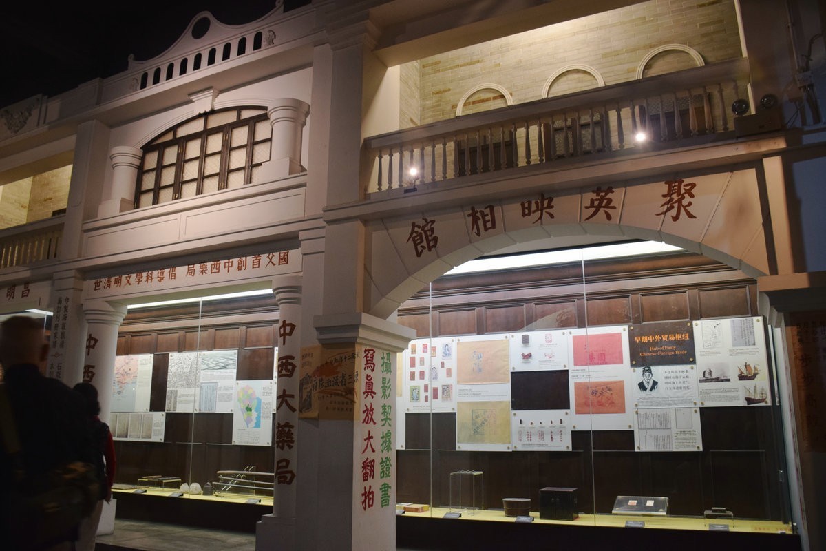 2025春节 广东行（137）系统地进行展示