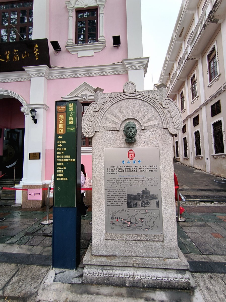 2025春节 广东行（137）系统地进行展示