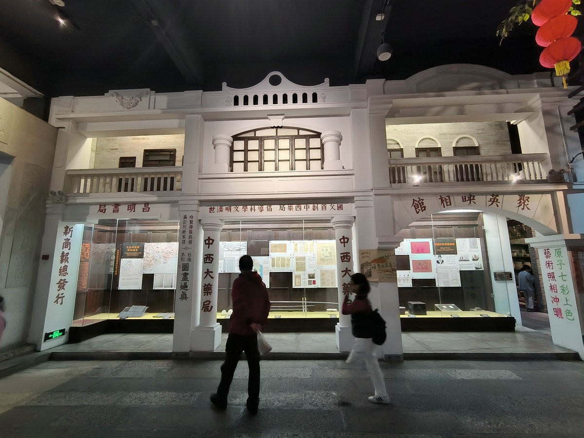 2025春节 广东行（137）系统地进行展示