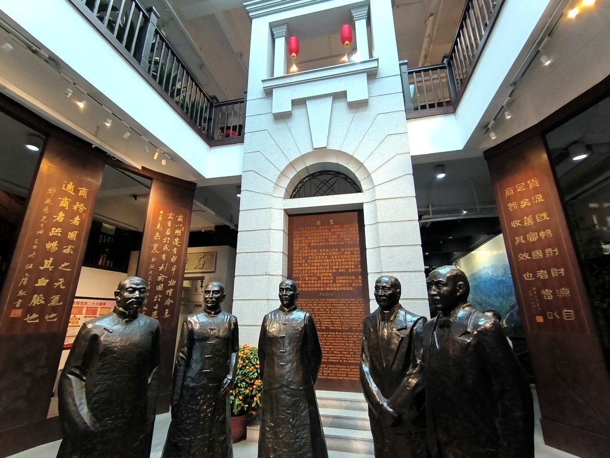 2025春节 广东行（137）系统地进行展示