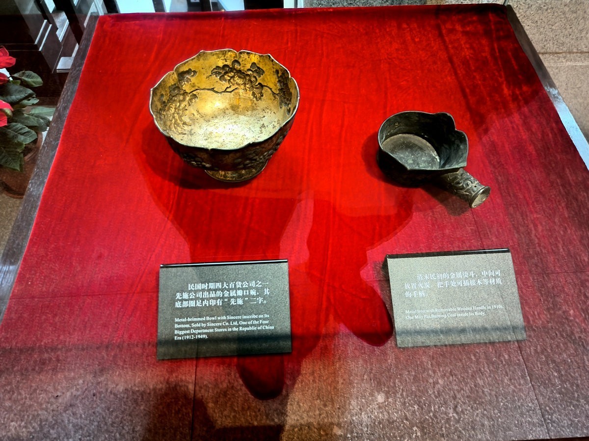 2025春节 广东行（137）系统地进行展示