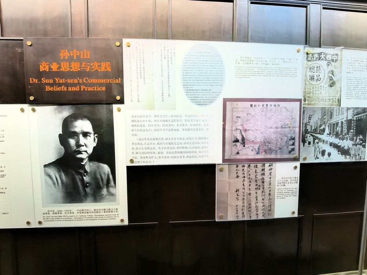 2025春节 广东行（137）系统地进行展示