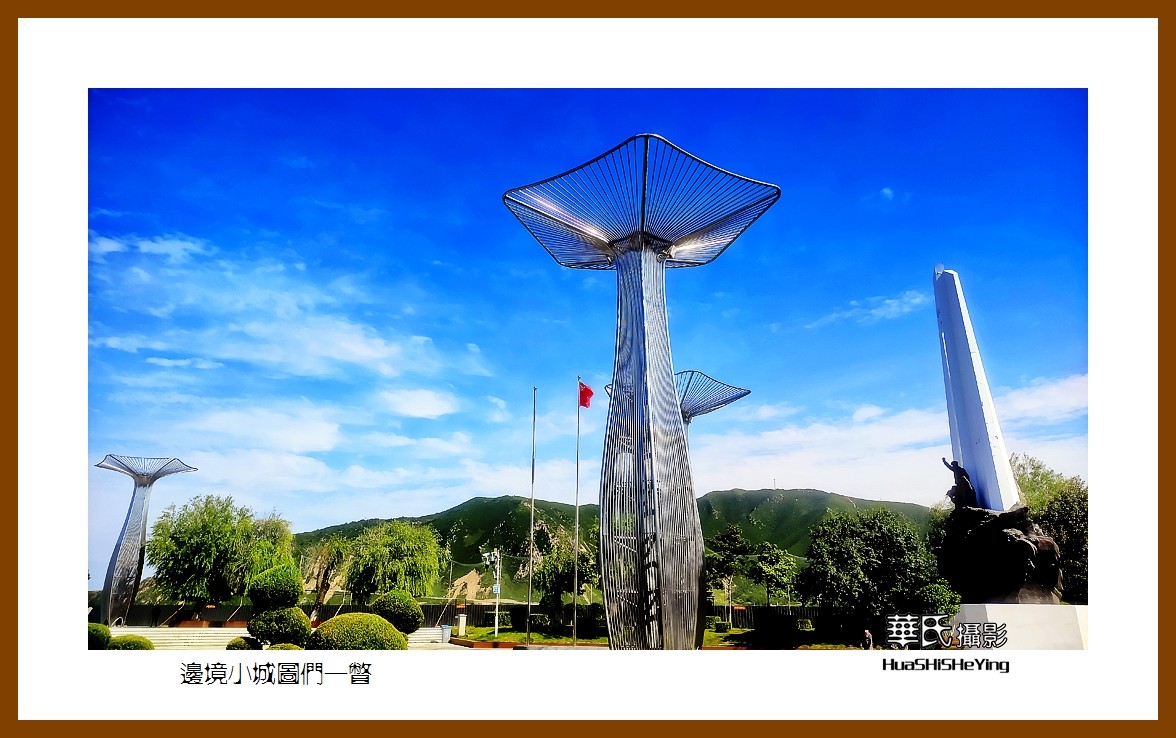 2022东部边境行022——边境小城图们一瞥（吉林延边）-中关村在线摄影论坛