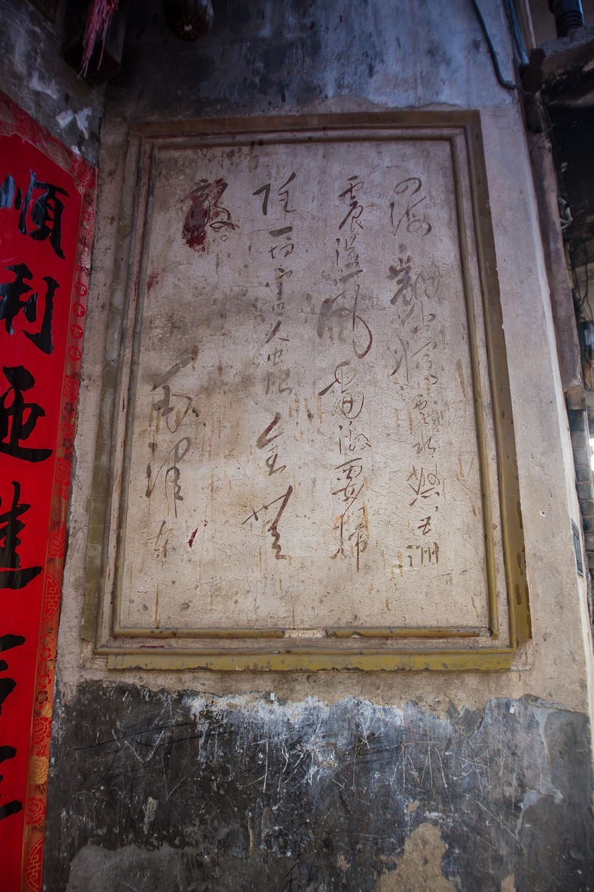 镇远古城老建筑