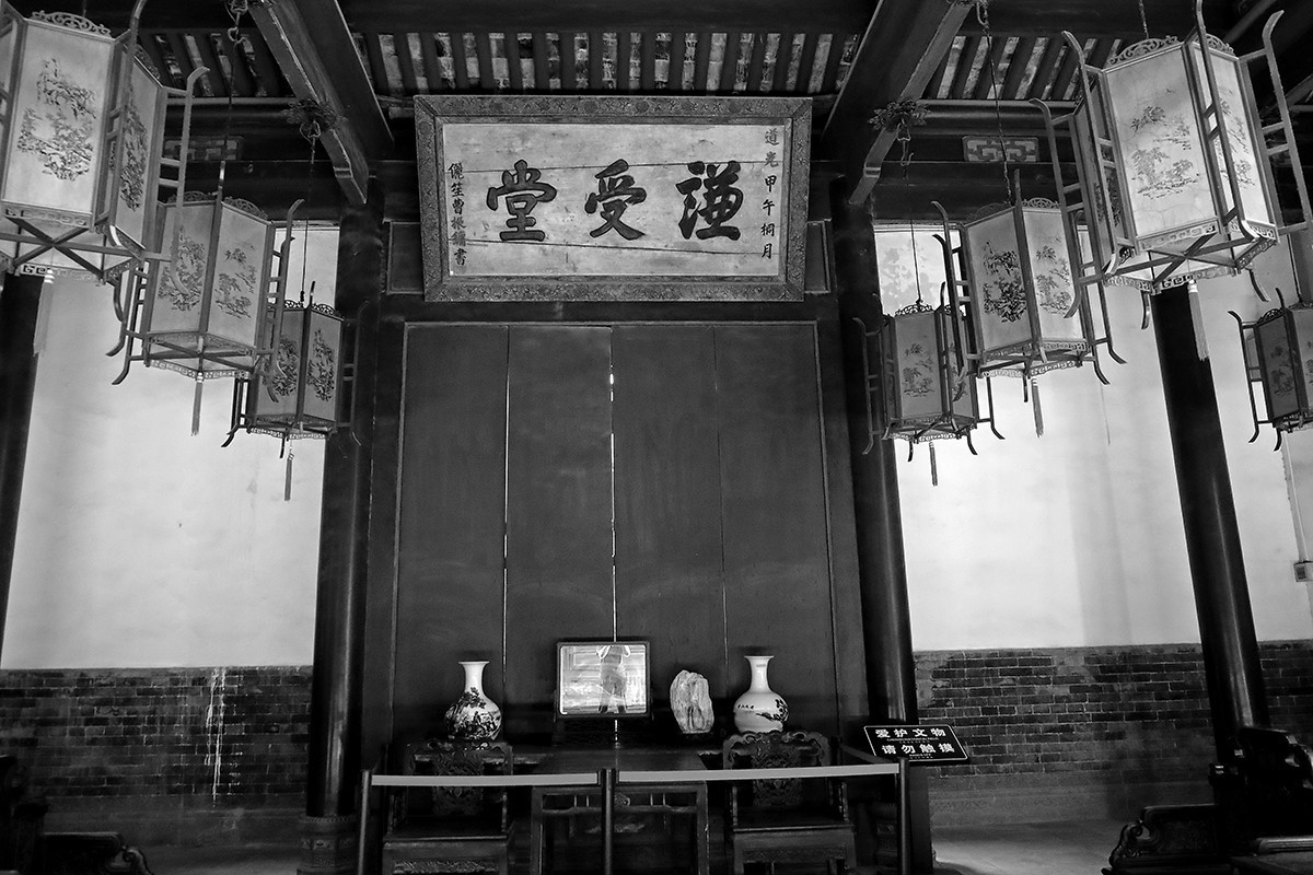 周家大院探访记