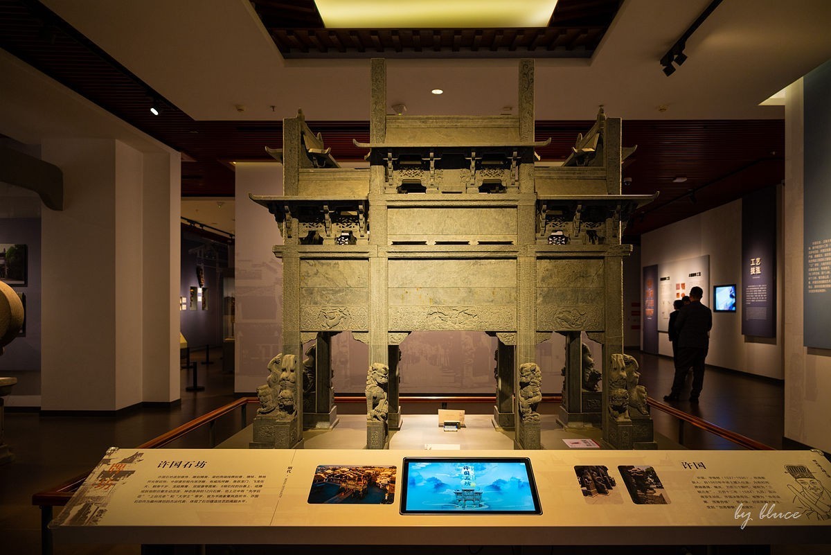 安徽省博物院（下篇）