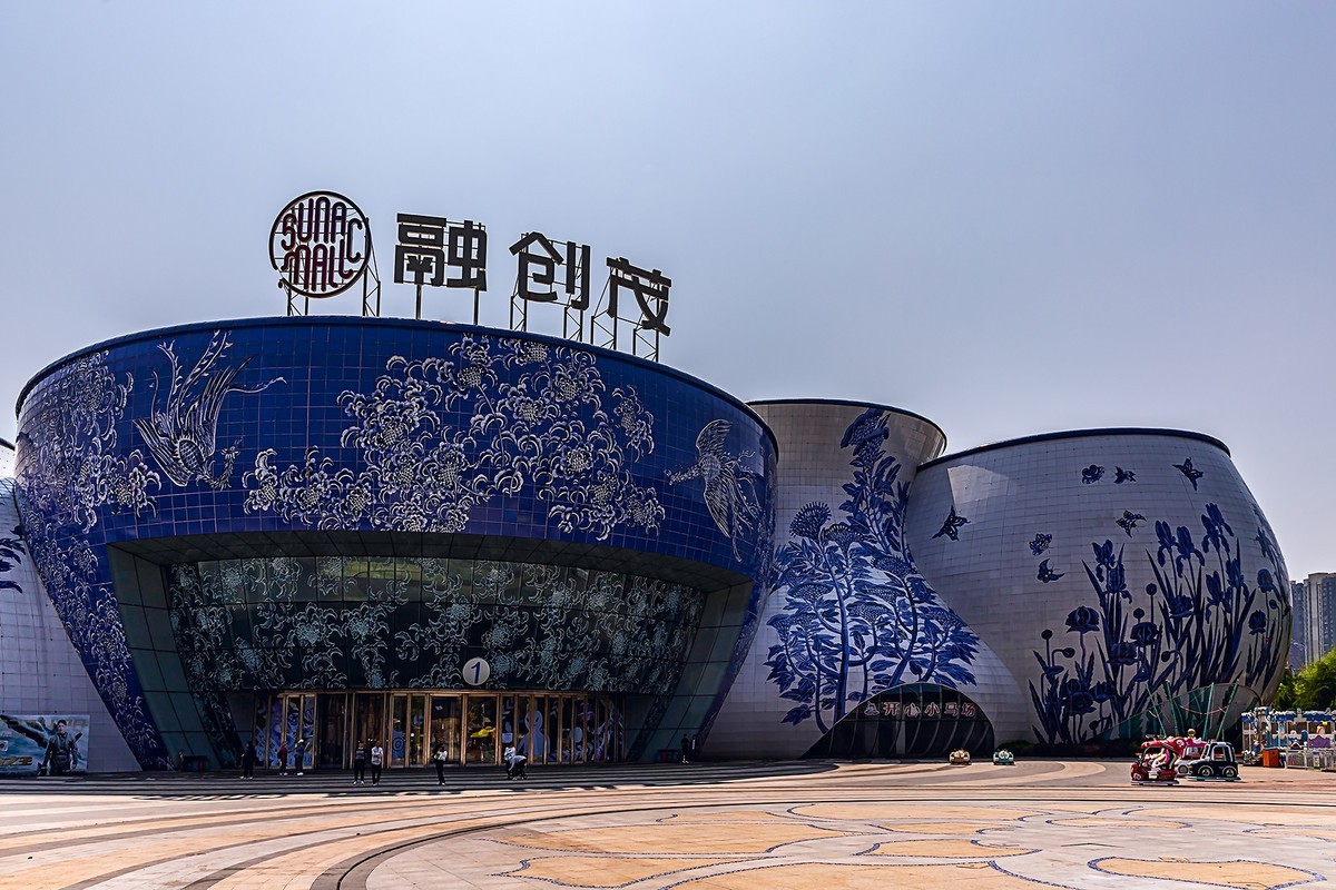 旅游记录 ：江西 · 南昌 · 融创茂