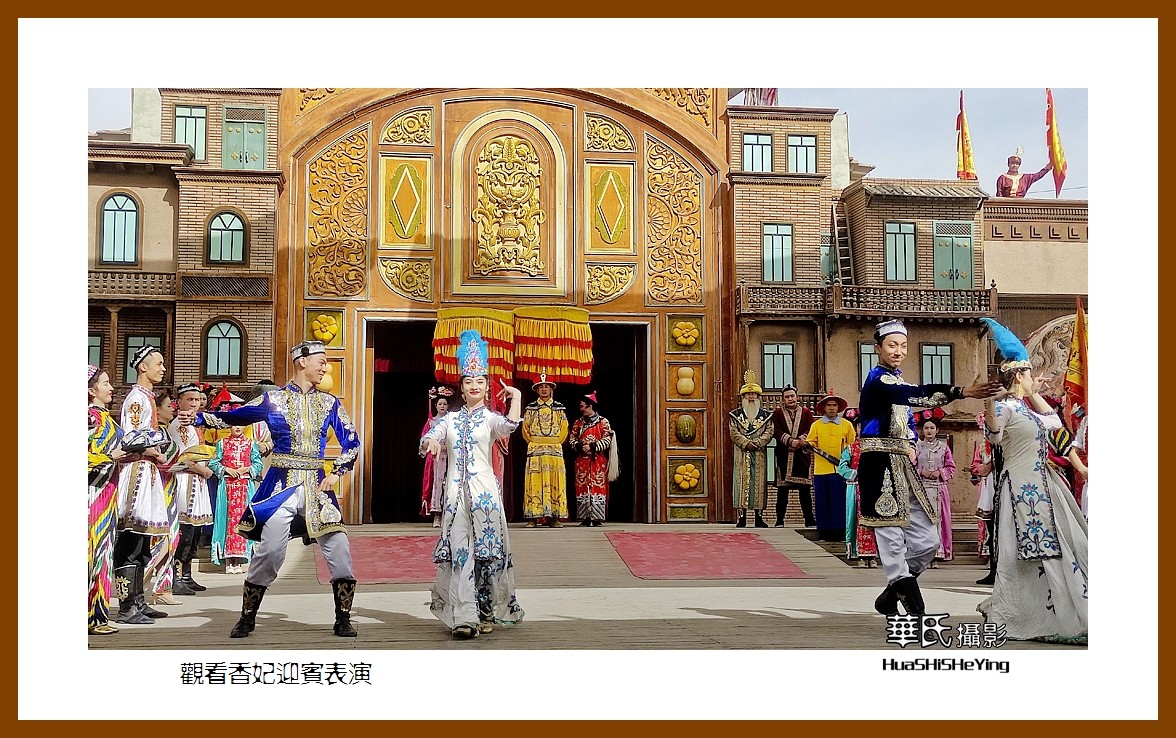 2023西行游记（新疆057）—观看香妃迎宾表演（喀什香妃园）