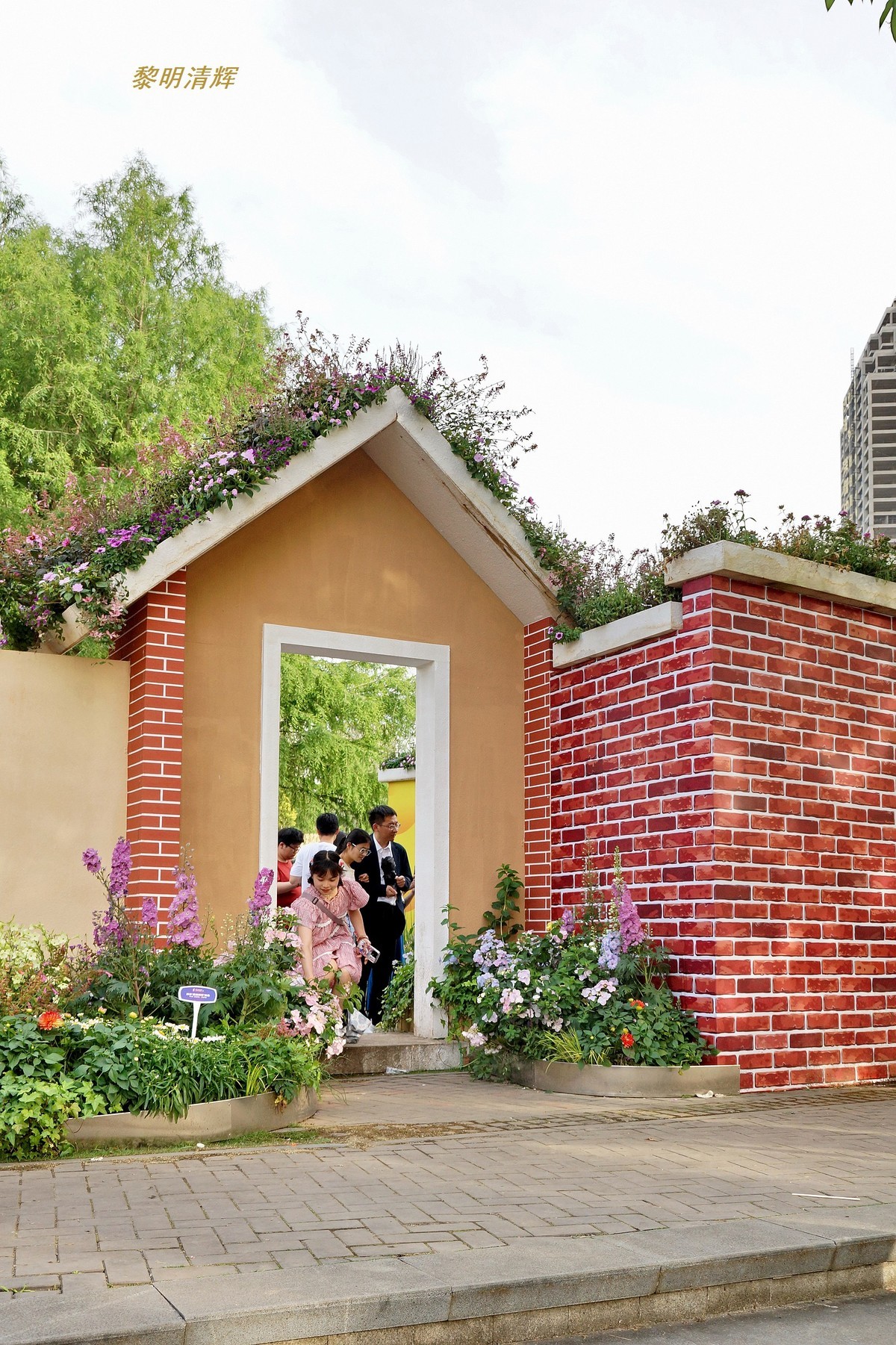 世界花园节（武汉）—2