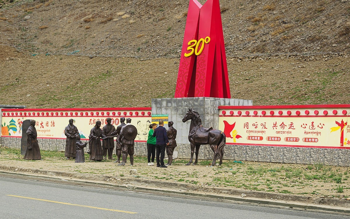 路拍-318国道左贡至八宿沿途拾零