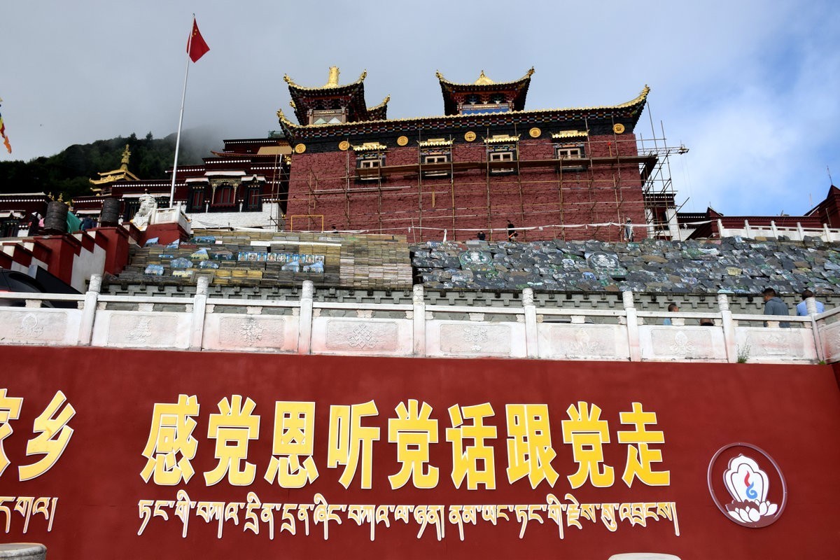 2023夏 黔赣鄂渝川（142）土基钦波寺---观音寺