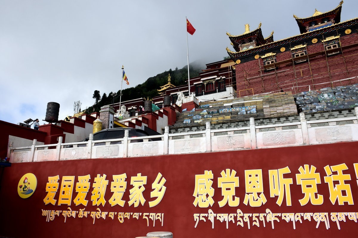 2023夏 黔赣鄂渝川（142）土基钦波寺---观音寺