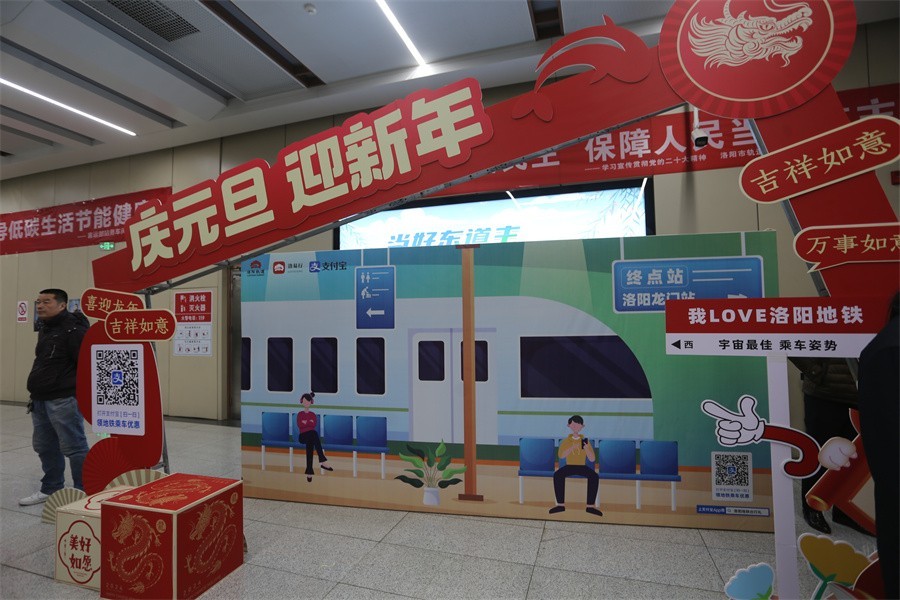 快闪洛阳地铁2号线的演艺