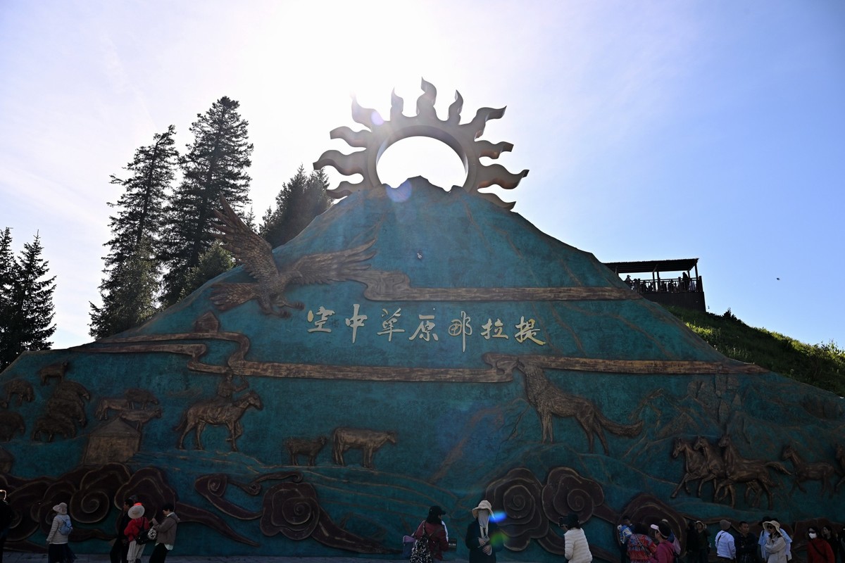 新疆游/那拉提(19)