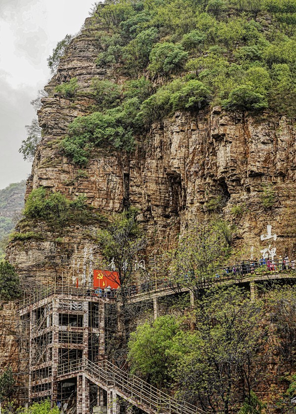 河南林县--红旗渠【5】