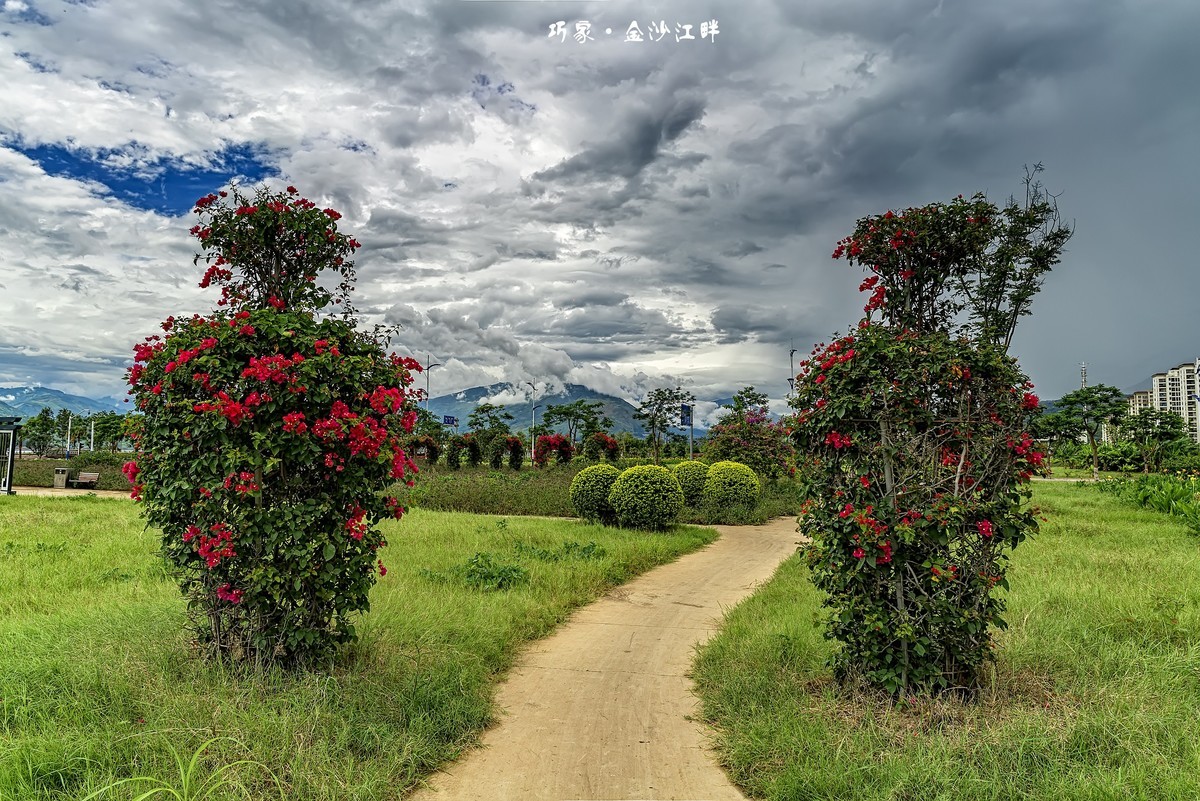 云南巧家 · 金沙江畔