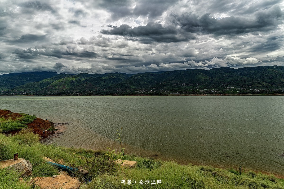 云南巧家 · 金沙江畔