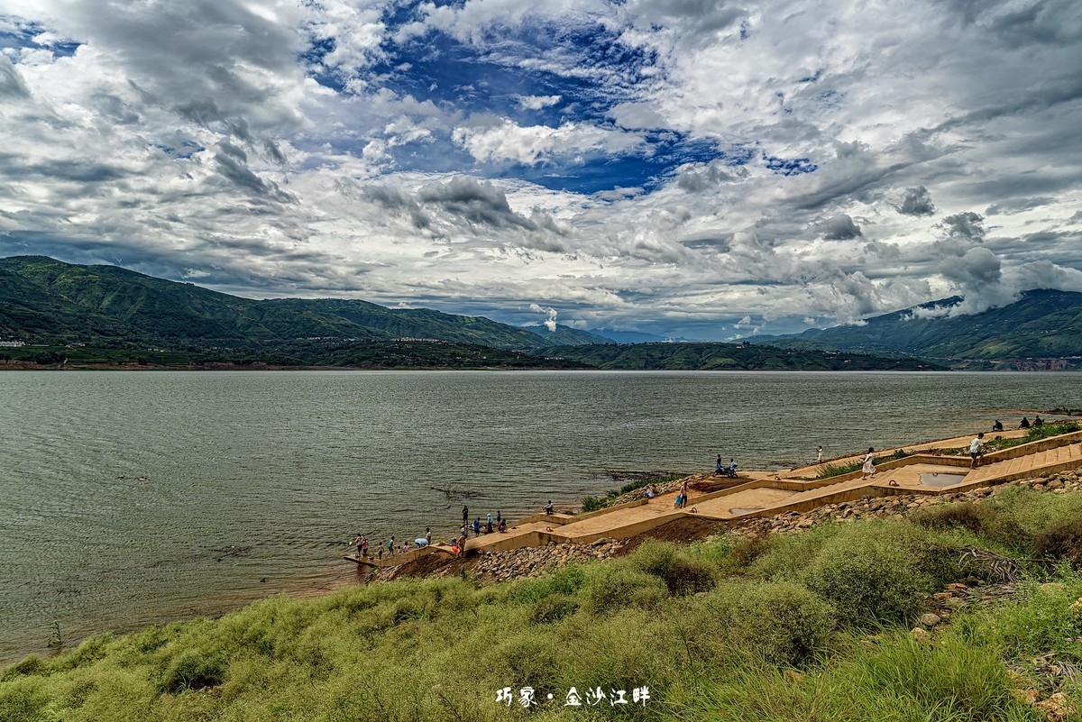 云南巧家 · 金沙江畔