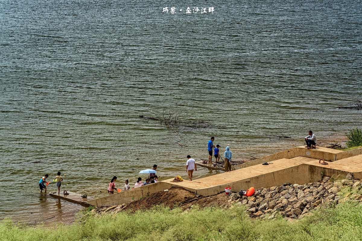 云南巧家 · 金沙江畔