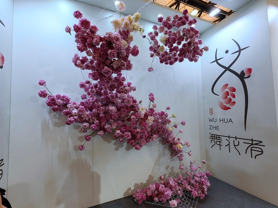 园艺博览会【1】