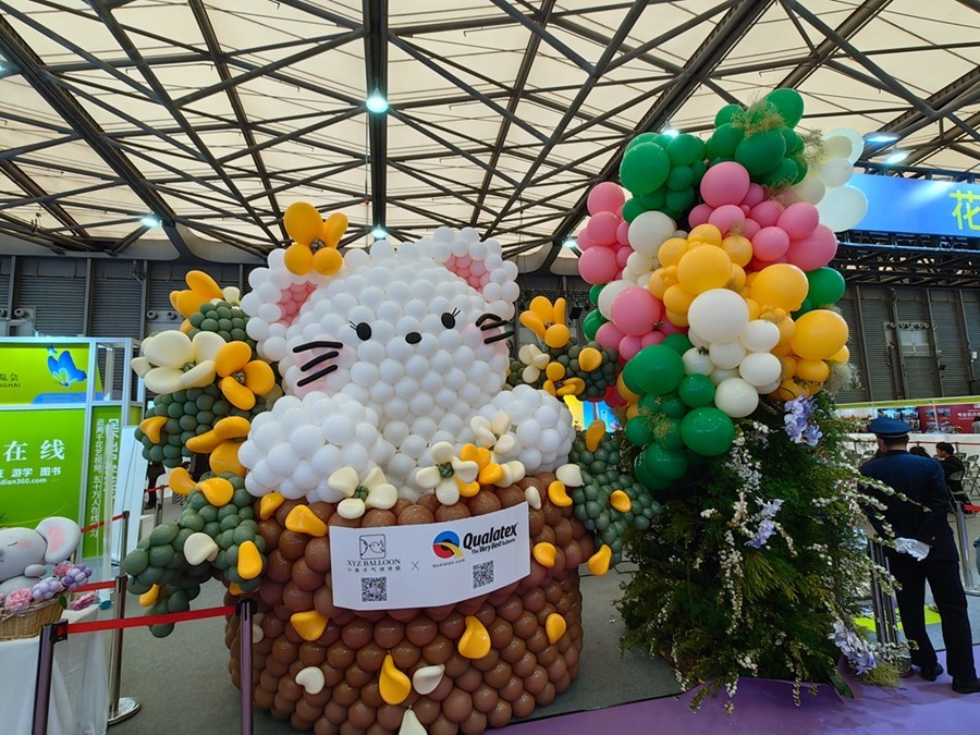 园艺博览会【1】