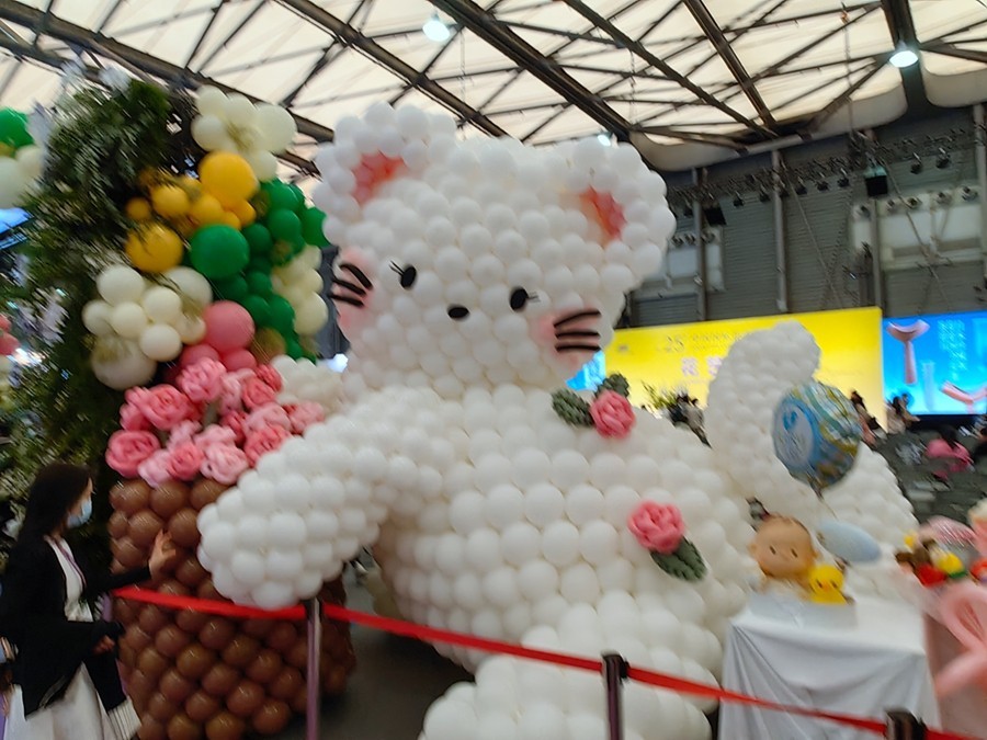 园艺博览会【1】