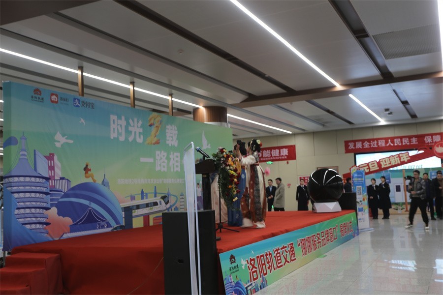 快闪洛阳地铁2号线的演艺