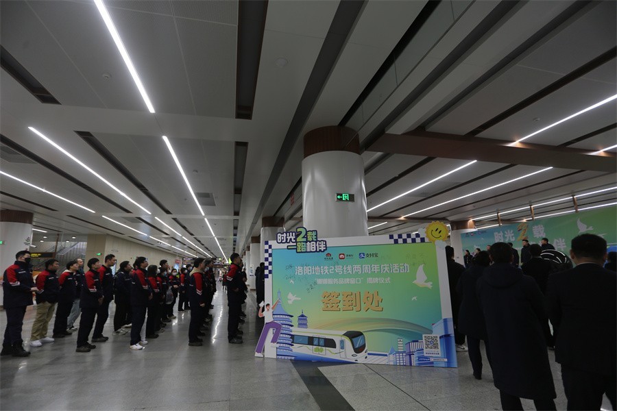 快闪洛阳地铁2号线的演艺