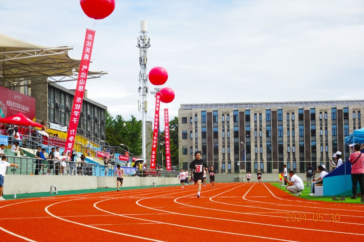 运动场上见英雄