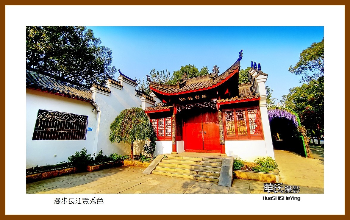 2021南行慢游江西004——漫步长江览秀色（九江市）