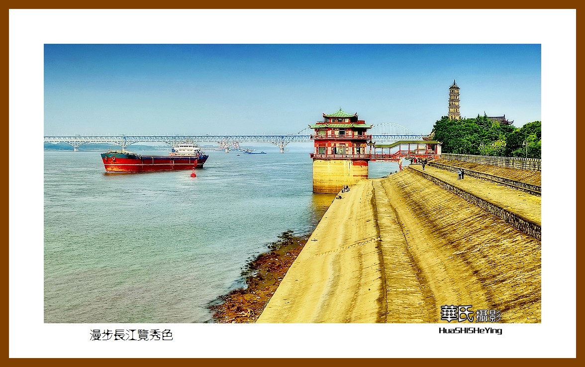 2021南行慢游江西004——漫步长江览秀色（九江市）