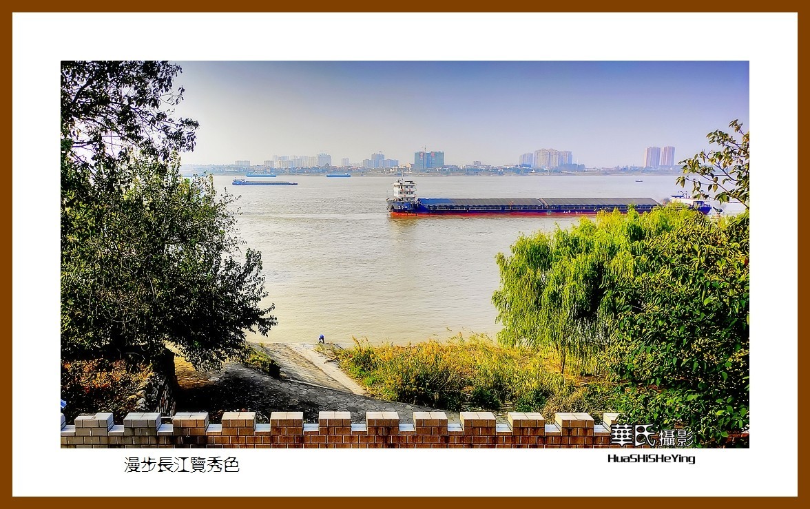 2021南行慢游江西004——漫步长江览秀色（九江市）