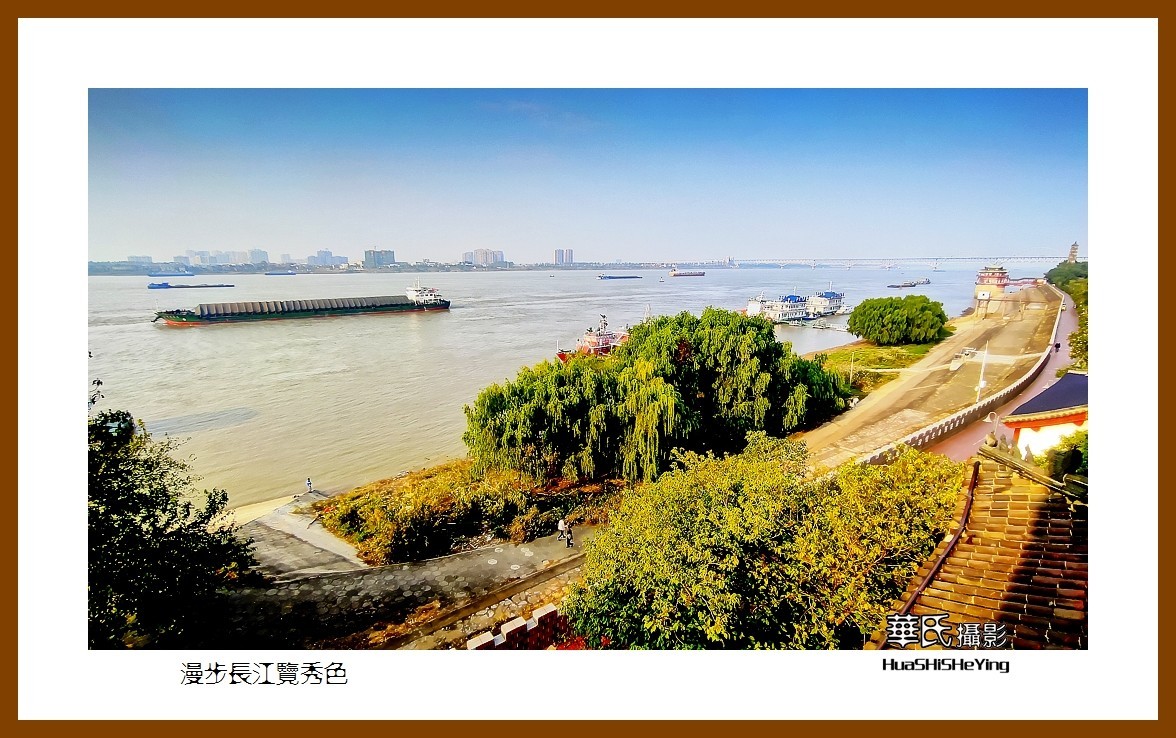 2021南行慢游江西004——漫步长江览秀色（九江市）