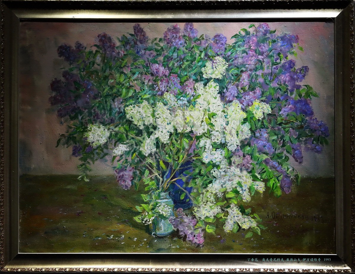 哈尔滨 . 在俄罗斯艺术家的眼中    10/11