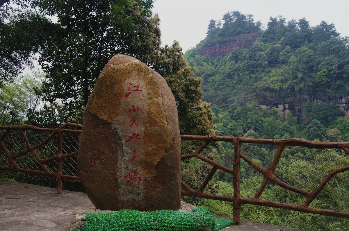 江山如此多娇-22P