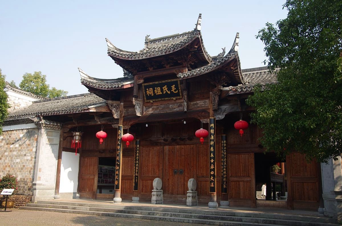 清漾毛氏文化村-1