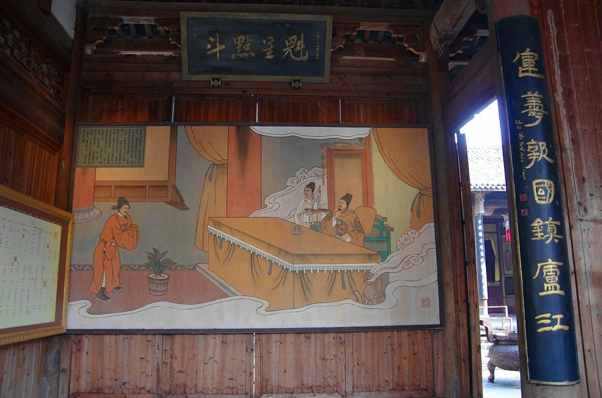 清漾毛氏文化村-1