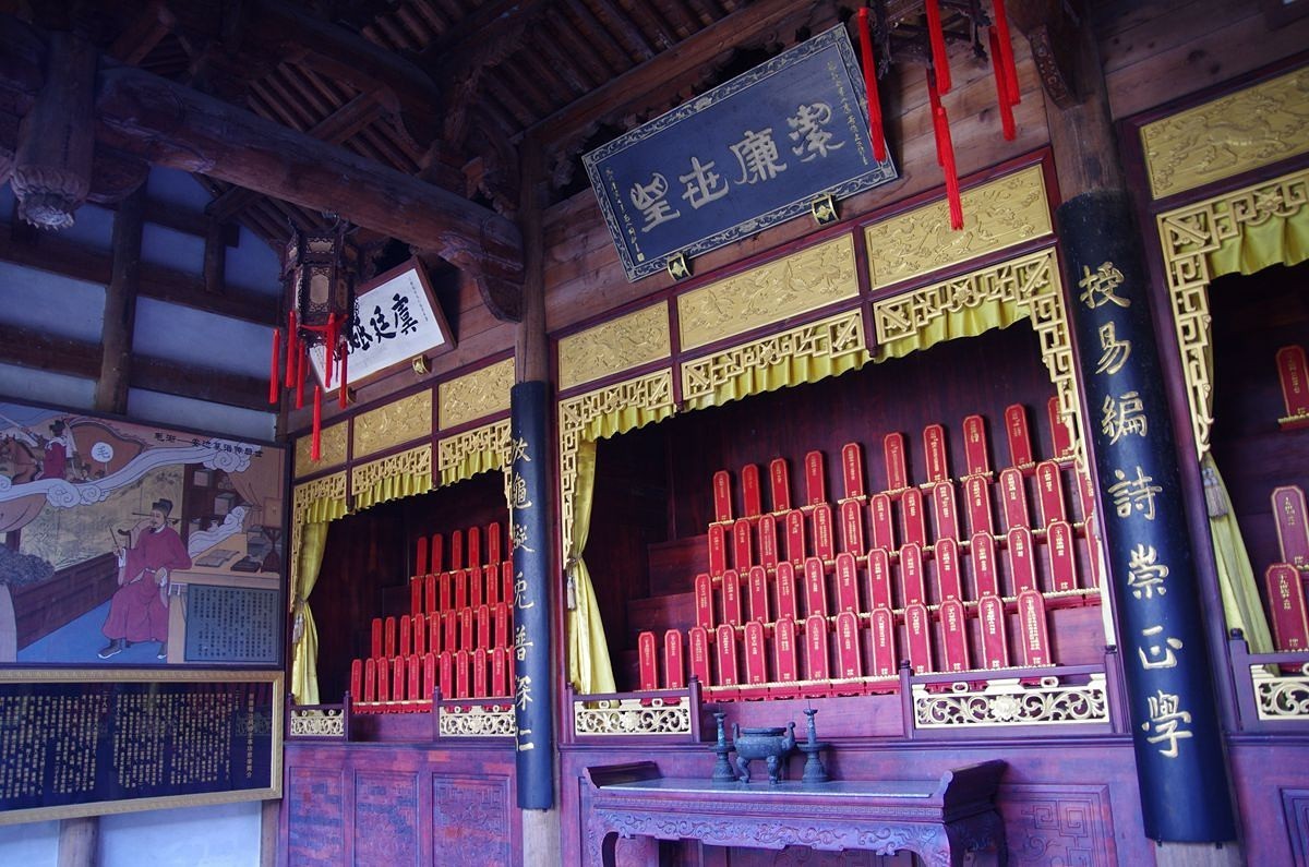 清漾毛氏文化村-1