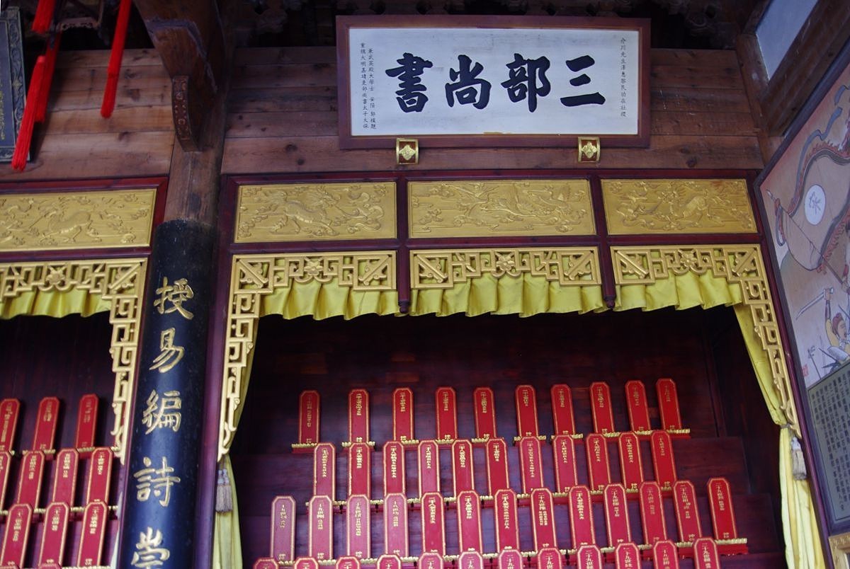 清漾毛氏文化村-1