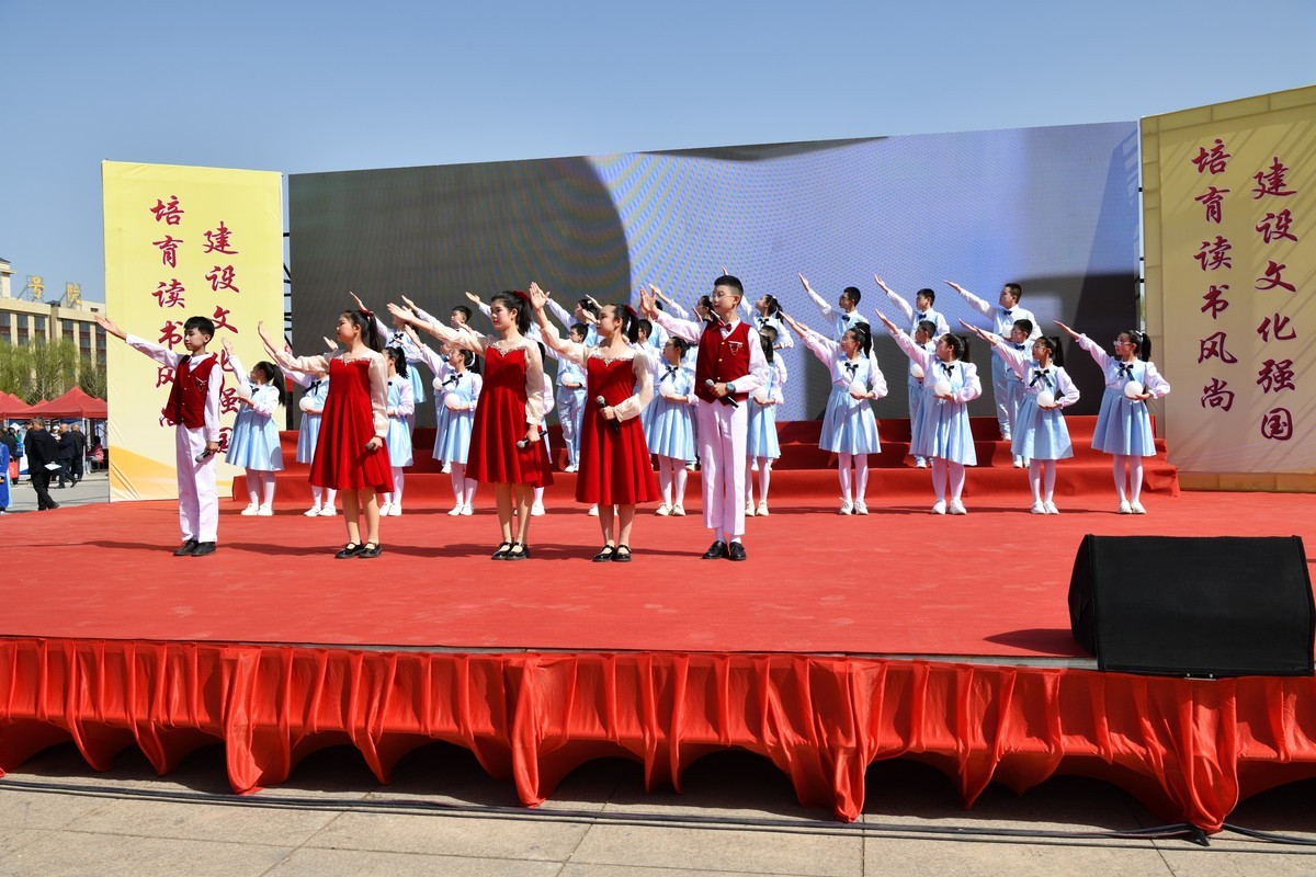 盂县2025全民读书日启动仪式（6）