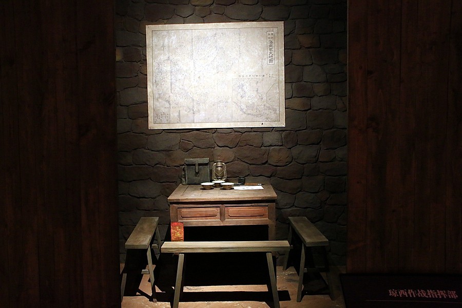 《不老松：忆海南游记》解放海南島渡海战役纪念舘！(06)