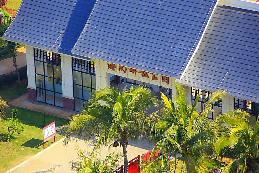 《不老松：忆海南游记》解放海南島渡海战役纪念舘！(06)