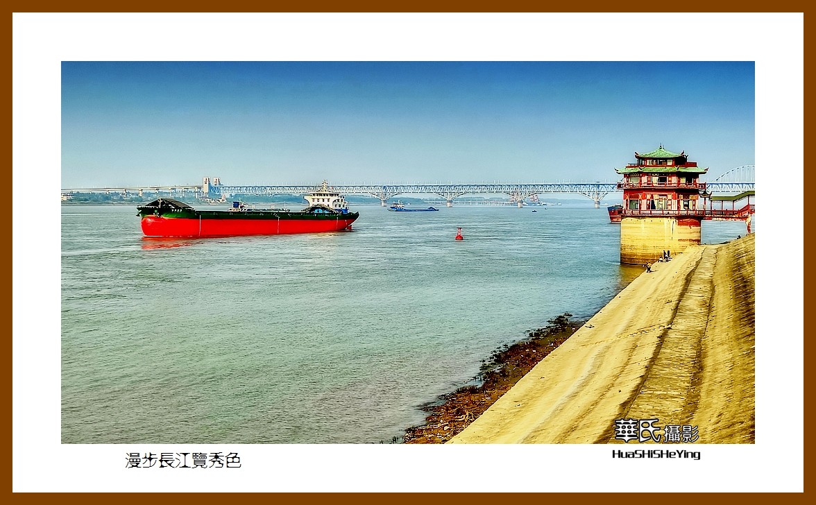 2021南行慢游江西004——漫步长江览秀色（九江市）
