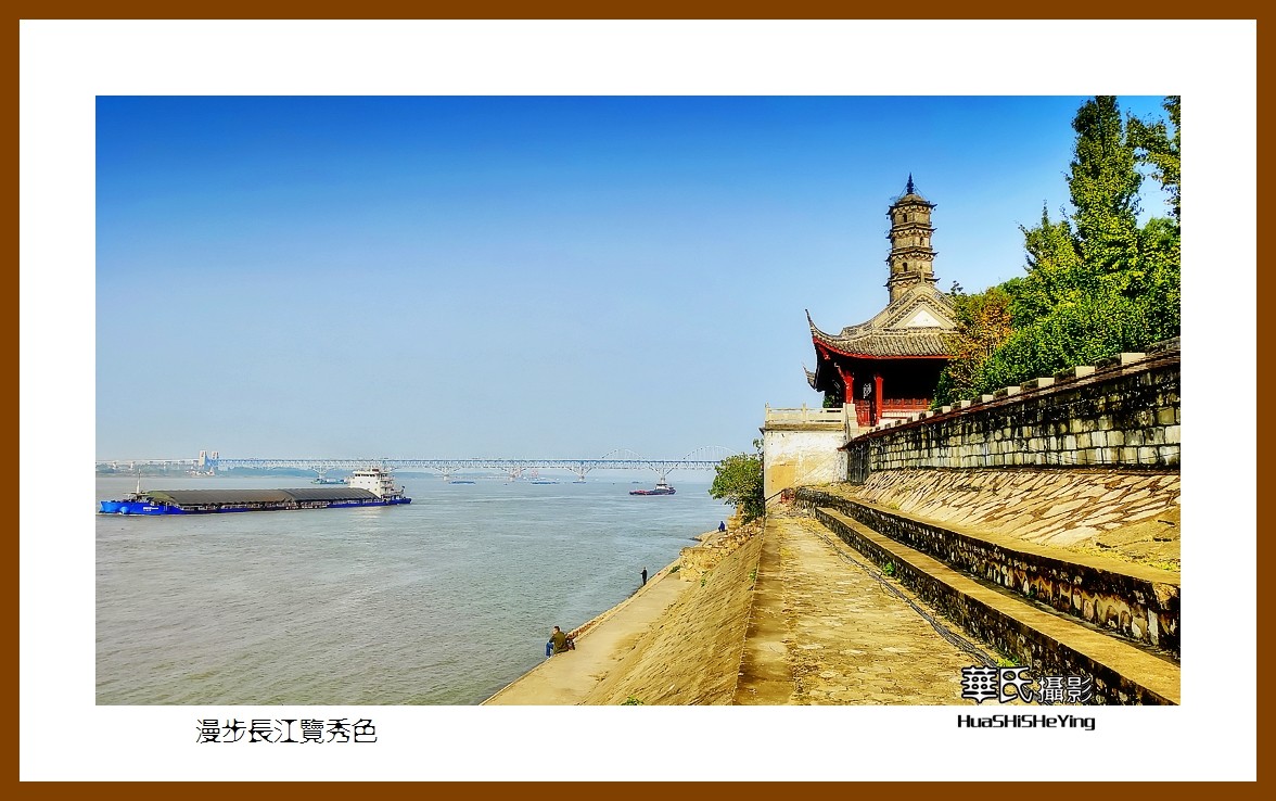 2021南行慢游江西004——漫步长江览秀色（九江市）