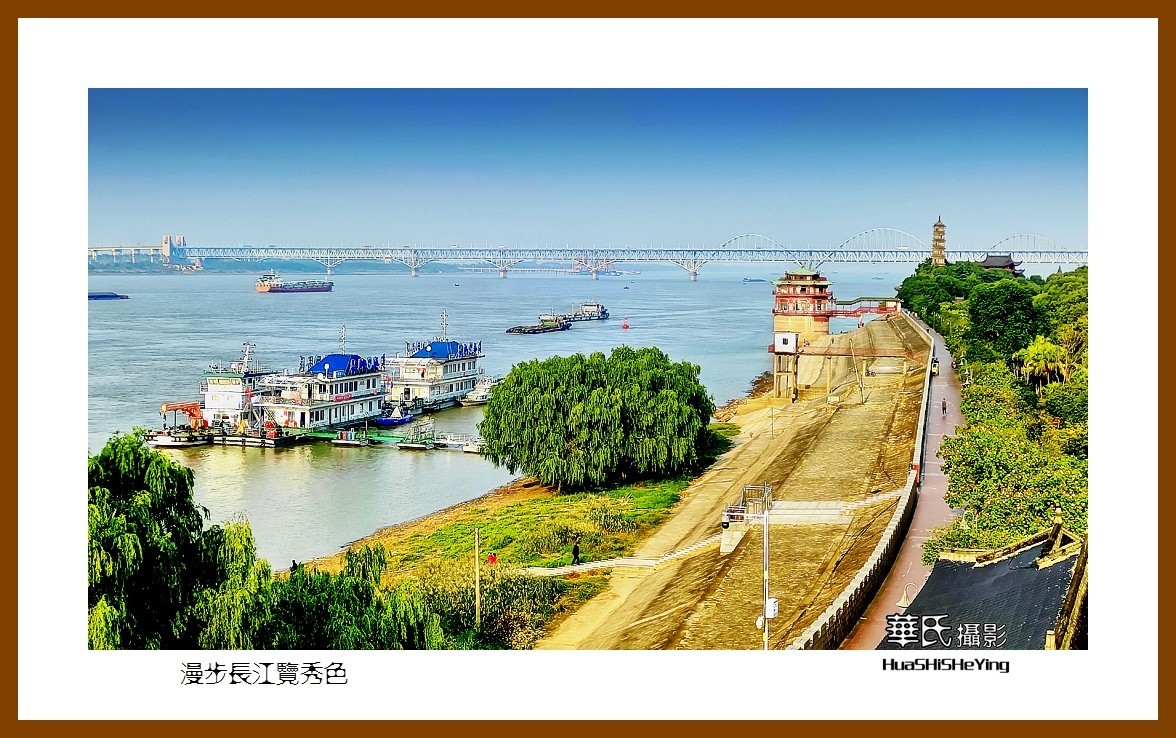 2021南行慢游江西004——漫步长江览秀色（九江市）