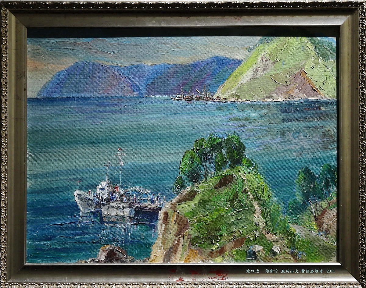 哈尔滨 . 在俄罗斯艺术家的眼中    10/11