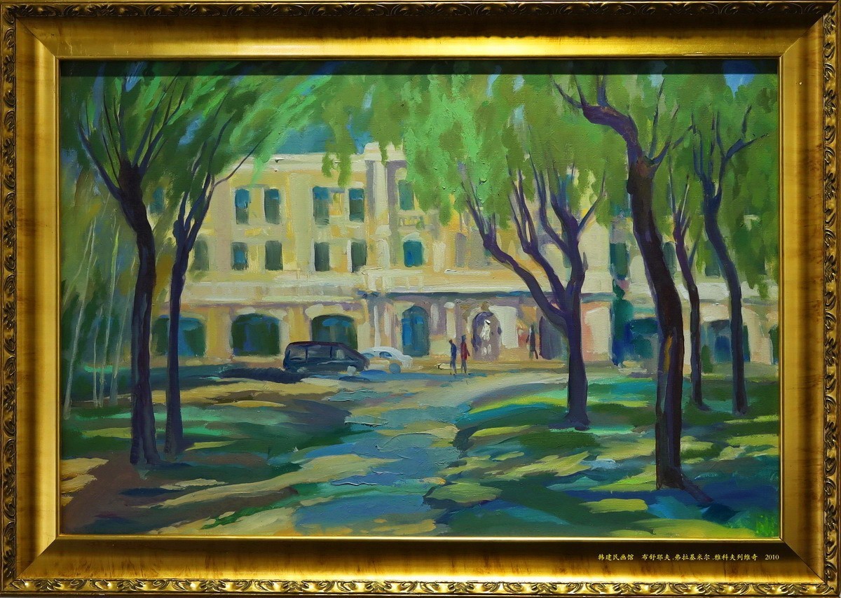 哈尔滨 . 在俄罗斯艺术家的眼中    10/11