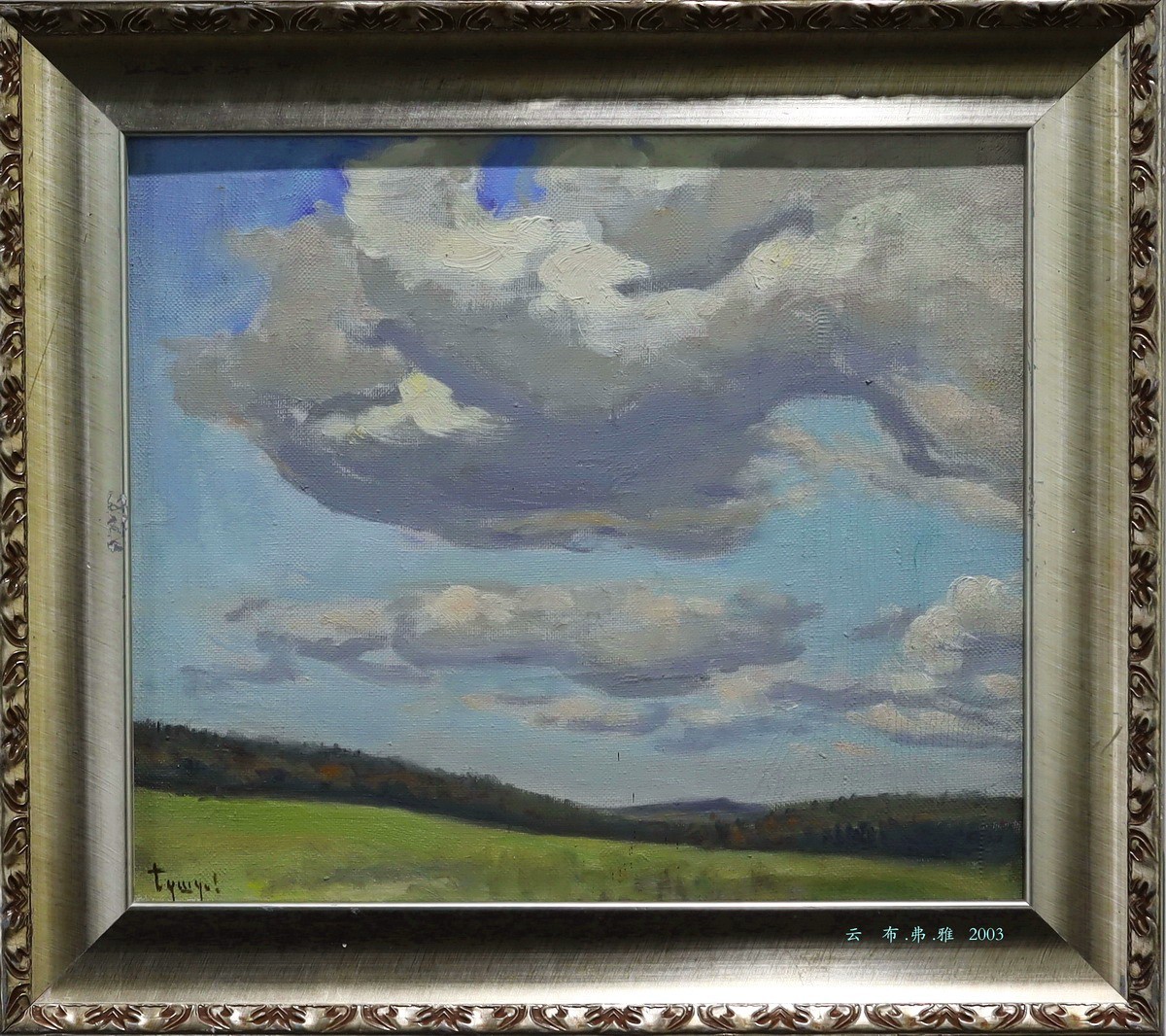 哈尔滨 . 在俄罗斯艺术家的眼中    10/11