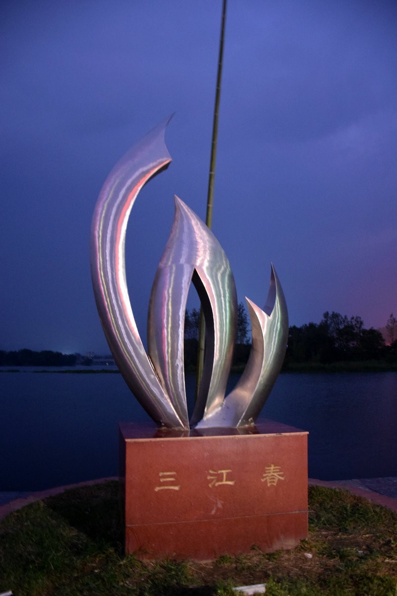 2023国庆 湘桂黔（16）美丽画卷--全州“三江春”